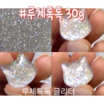 오팔프리즘 루체톡톡 젤네일 글리터 대용량 30g 셀프네일 웨딩 명품 페디 레진 재료 클리어 : 사라센