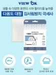 안경습기제거 김서림 방지 안경 클리너 서리 닦이 천 닦기 닦는 법 수건 방법 극세사 : 109Mall
