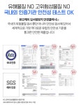 안경습기제거 김서림 방지 안경 클리너 서리 닦이 천 닦기 닦는 법 수건 방법 극세사 : 109Mall