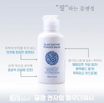 메사블루 글램 엔자임 파우더 워시 효소 가루 클렌져 세안제 60gX3개 : 호이보니타