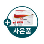 녹십자 그린닥터 비강확장기 코골이 방지 기구 의료용 소형/중형/대형  특허제품 : 고메디칼