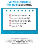 안경습기제거 김서림 방지 안경 클리너 서리 닦이 천 닦기 닦는 법 수건 방법 극세사 : 109Mall