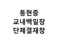 주문제작캔버스액자 : 현아의작업실
