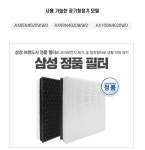 공기청정기 필터 CFX-F100D : 춘천사랑종합유통필립스AS