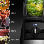 [혜택가76만]바이타믹스 A2500i 초고속 블렌더 믹서기 2L+2WAY텀블러(W)+N포인트 증정 : 바이타믹스코리아