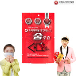 화재 대피용 방연 마스크 숨수건 (비치용) : 연출 메디칼 슈트