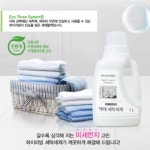 (명절DOWN)하이리빙 액체 세탁세제 3.5L 2개(겸용) - 미세먼지제거 피부안심 : 하이리빙종합마트
