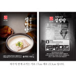 청춘을 담은 설렁탕 550g (냉동) : 청춘을담은 청담푸드