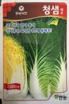청샘배추(2,000립) / 상품성과 맛이 좋아 김치공장 최적합 CR계 봄배추! : 흥농종묘사흥농아그로흥농TV