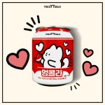 토리네 콜라 트릿테이블_멍콜라 (캔) 220ml : 토리토이