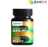 중앙미생물연구소 연구개발 야식먹고도 살빠지는 문라이트 30일분 : OJ드림