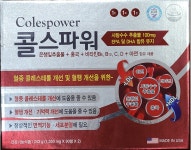 콜스파워 : 건강기능식품도매 전문점