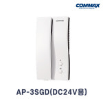 AP 3SG / AP 3SGD 코맥스 디지털 인터폰 AP 481AL AP 3GP 후속  : 다원홈프랜즈