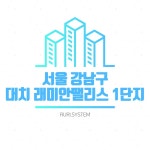 대치 래미안팰리스 1단지 환기시스템 전열교환기 호환 필터/ 헤파 필터 : 퓨리시스템