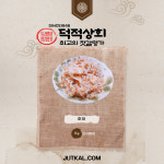 국산 추젓 1kg 할인 인천종합어시장 연안부두 국산 새우젓 전문 젓갈맛집 당일발송 젓갈 주문 배송 : 덕적상회 젓갈닷컴