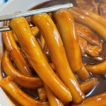 청주 은영이떡볶이 짜장떡볶이 2인분 즉석떡볶이 밀키트 : 고수의집밥