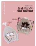 눈알세안모자 샤워캡 헤어캡 샤워 세안 파마 위생 샤워용품 세안용품 샤워캡 : Do마켓