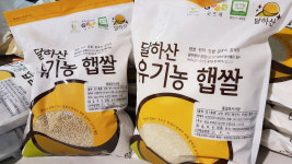 산지직송 부여 굿뜨래  유기농쌀  또는 현미(선택형) 10kg, 5kg : 달하산 농장