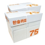 5000매 A4복사용지 A4 복사지 2BOX 한솔 75g : 그라운드체인지
