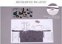 [미술샘 DIY 신기한 땅속나라] 어린이집 초등 유치원 겨울 만들기 : ART샘