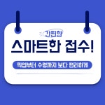 대구중국비자 관광단수 30일체류 일반접수 : 대구여행사