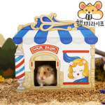 미용실 은신처 스토어 에디션 Sweet Sugar 집 햄스터 용품 스윗 슈가 : 햄찌 라이프