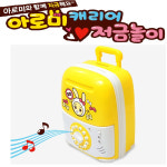 코코몽 아로미 캐리어 저금놀이 저축 금고 놀이 유아 장난감 : 노초파쇼핑