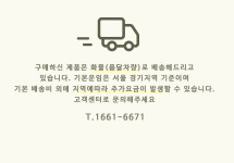 안전보호구함 비상 기구함 캐비넷 대형 JIM161 : 향누리업소일번가