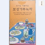 녹차가루 지관 보성 50g X60 음료파우더 식자재 마트 : 다라유통