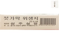 젓가락집 삼주 소 440매x3X5 다라유통 식자재 마트 : 다라유통