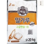 고급면용 밀가루1호 호주 백설 20Kg 고급밀가루 식자재 마트 : 다라유통