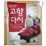 한우고향 다시 전철우 2KgX6 맛나 식자재 마트 : 다라유통