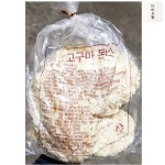 조이쿡 고구마돈까스 160gx5X10 돈까스 식자재 마트 : 다라유통