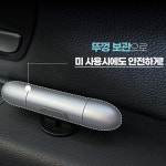차유리 자동차유리 깨는도구 차량용 유리파괴기 안전 비상용 해머 망치 : 애투네