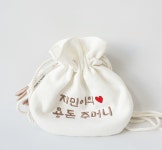 양면 자수 복주머니 용돈주머니 태슬포함 : 시리네핸드메이드
