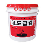 고도급결 18kg 급결지수제 급결 긴급 액상방수제 : 유림몰