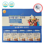 중원바이오팜 눈사랑 골드 포르테 비타민A  500mg x 24정 4개월분 : 팝줌마