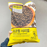 초코링 시리얼 570g x 2개 : 익일 배송