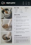 [면옥향천] 메밀에 김 부각 밀키트 : 김정영분식 면옥향천