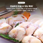 국내산 복어 복 지리 탕 복국 밀키트 밀복 술안주 해장국 복어국 복지리 아침 해장 맛집 : Tip-Top 초이스