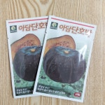 텃밭 농사 주말농장 종자 아담 단호박 씨앗 30립 : 농사농
