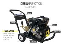 엔진형고압세척기  DBE2025 [VANGUARD14hp] 고압세척기제작 전문기업 태영펌프산업 : 태영펌프산업
