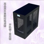 PC 방 컴퓨터 본체 시건 케이스 잠금 보안 보호 장치 : 삼팔상회