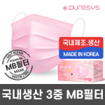 퓨어시스 KFAD 덴탈마스크 일회용 마스크 비말차단 대형 화이트 50매 : 힐링스토리샵