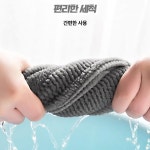 변기천커버 엉따 보온 극세사 겨울 변기 커버 : 다올스페이스