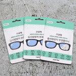 안경김서림방지 고글김서림방지 뷰오케이 : 보다몰