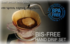 프랜드커피 친환경 드립세트 102D (3~4인용) : 프랜드커피