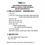 PAW334793슬림한 네오프렌 방한장갑 터치장갑 등산 야외활동 스마트폰장갑 네오프렌장갑 스마 : 지후몰
