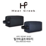 힐크릭 골프 투지퍼 파우치 2color HCPO-O02 : 주식회사 티엘씨코리아