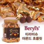 버릴스 아몬드 초콜릿 티라미수 450g(80개) 밀크초코 개별포장 : 대박슈퍼